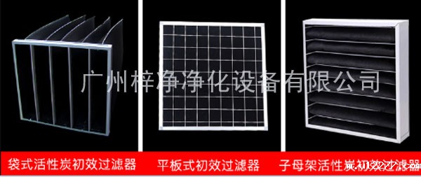 活性炭过滤器几种制作 活性炭过滤器几种制作