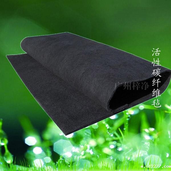 活性炭过滤棉 活性炭过滤棉