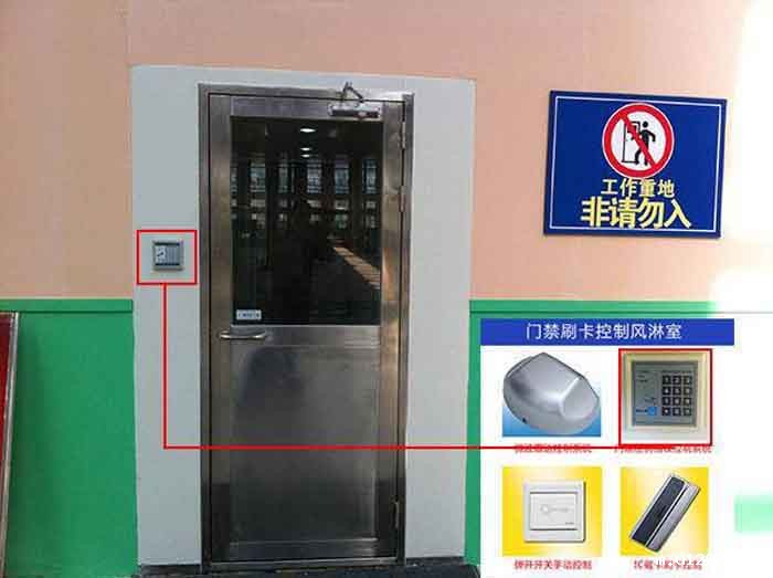 门禁刷卡控制必威游戏平台公司简介整个图 门禁刷卡控制必威游戏平台公司简介整个图